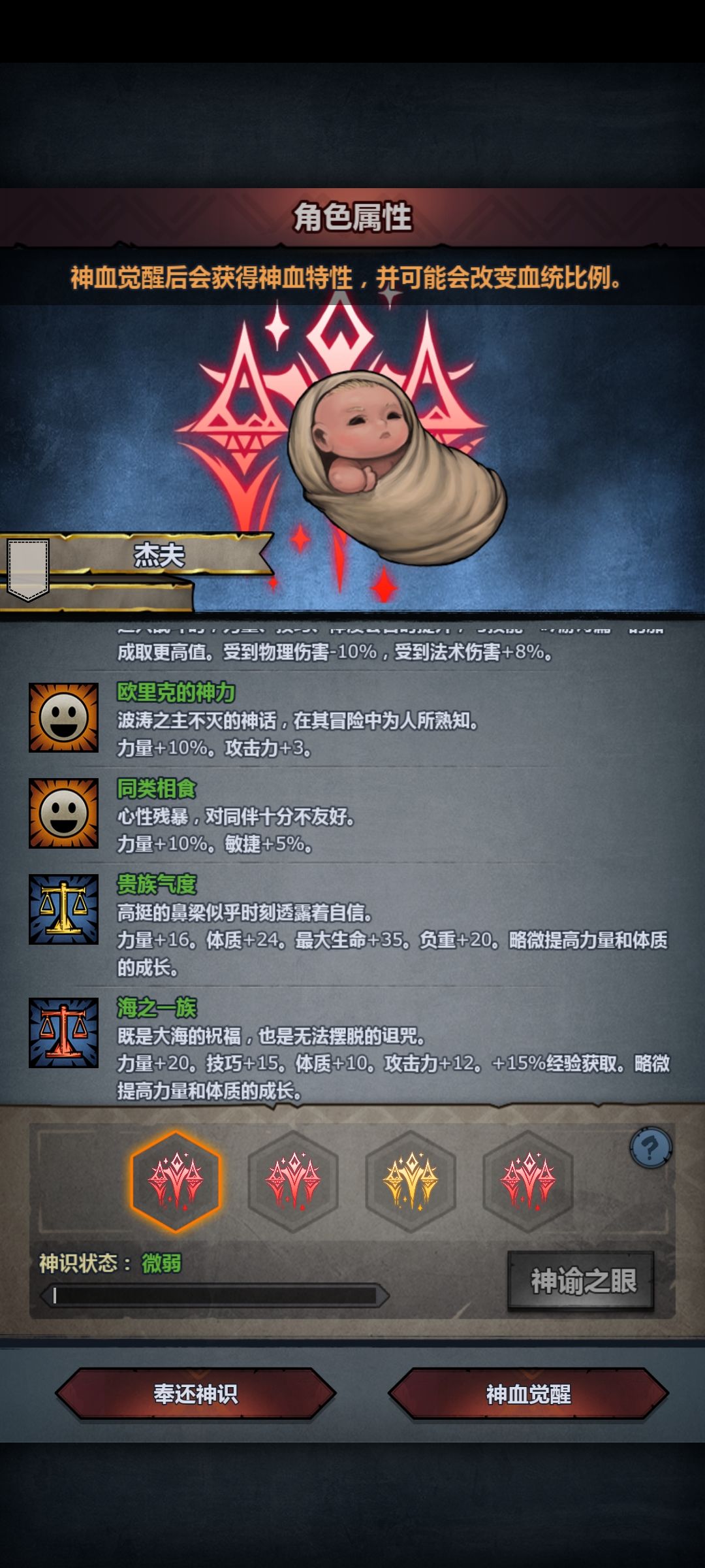 那一个好 2