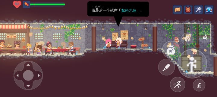 这个守光者在哪啊,咋找不到截图