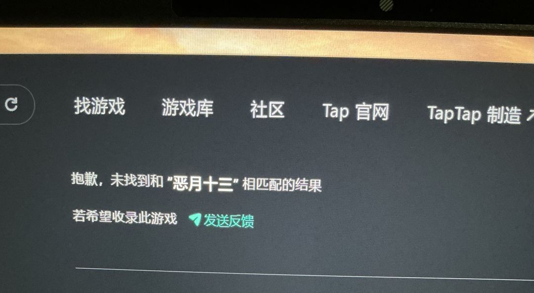 你们是在搞笑吗？ 3