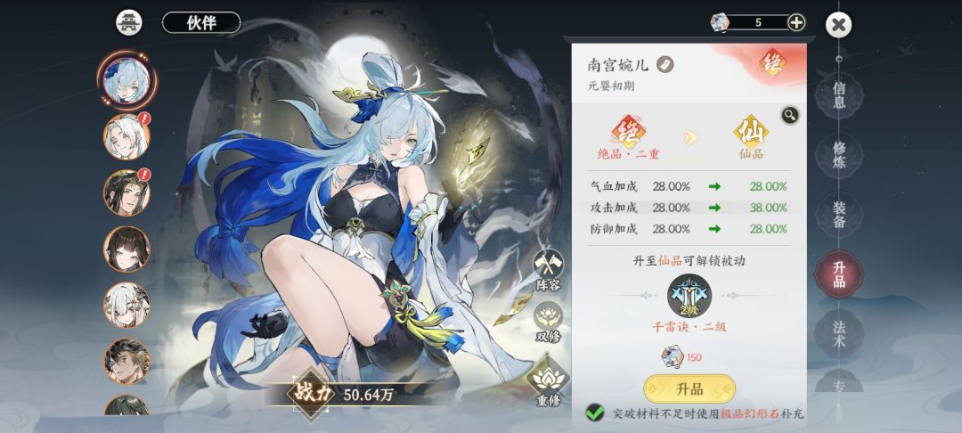 充了首冲第三天可以不 5