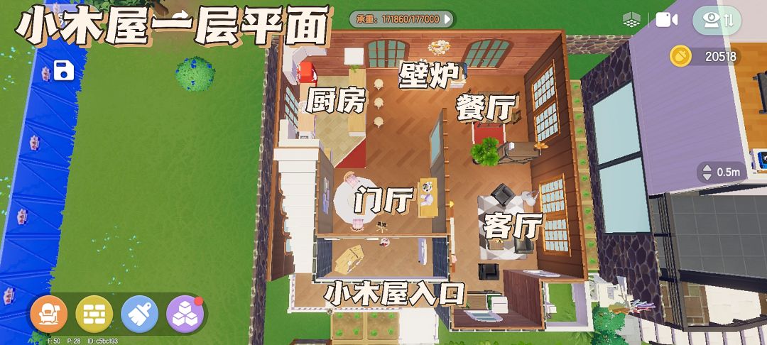 心动小镇 民宿小院 平面图 2