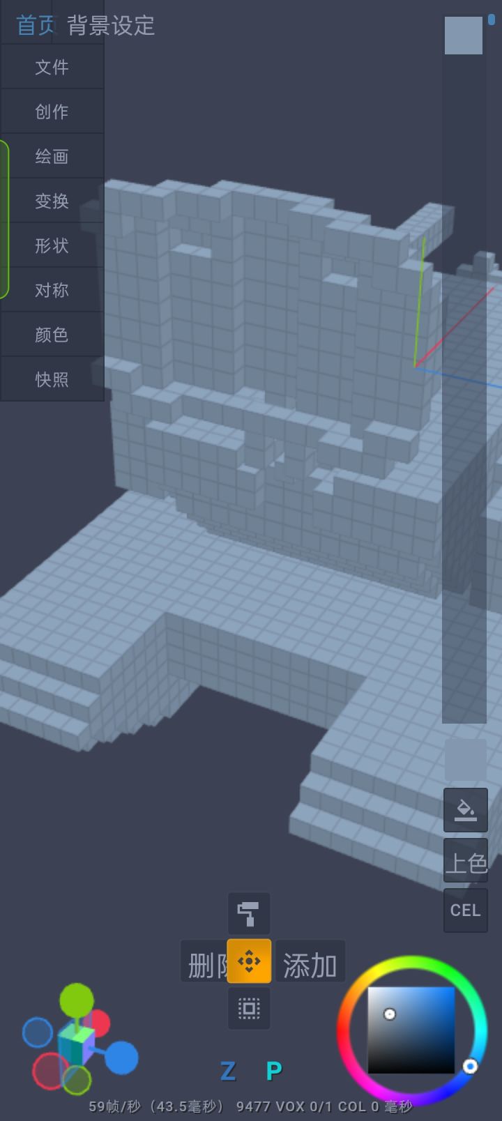 🤔截图