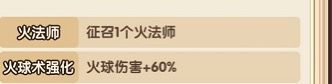 玩主公不如摸麻将 1