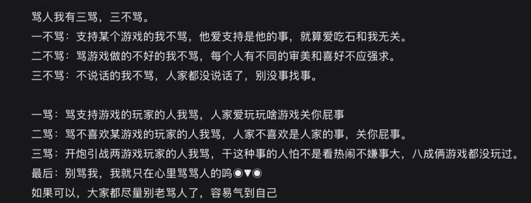 神评论留念(持续更新) 1