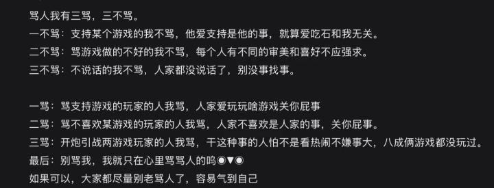 神评论留念(持续更新)截图