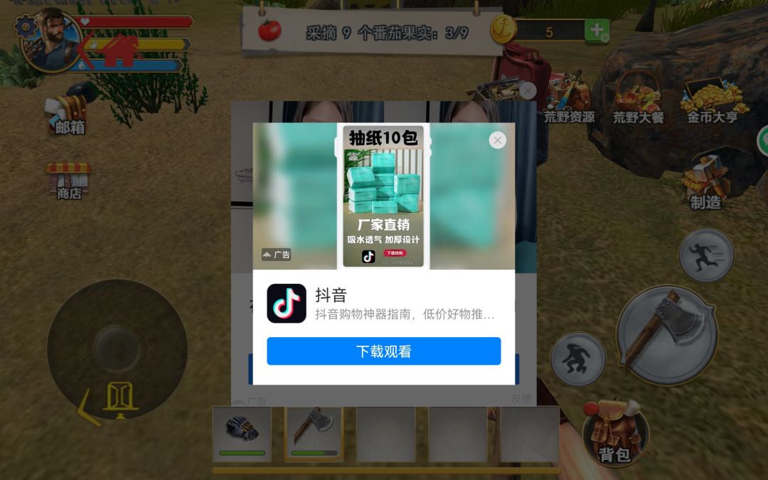 动态图片 2