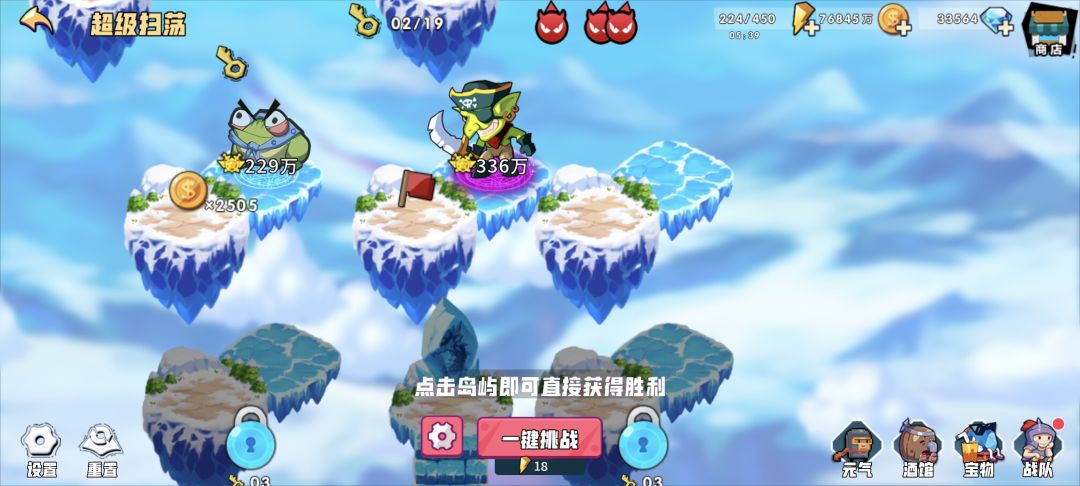 都说活动物品不好拿 3