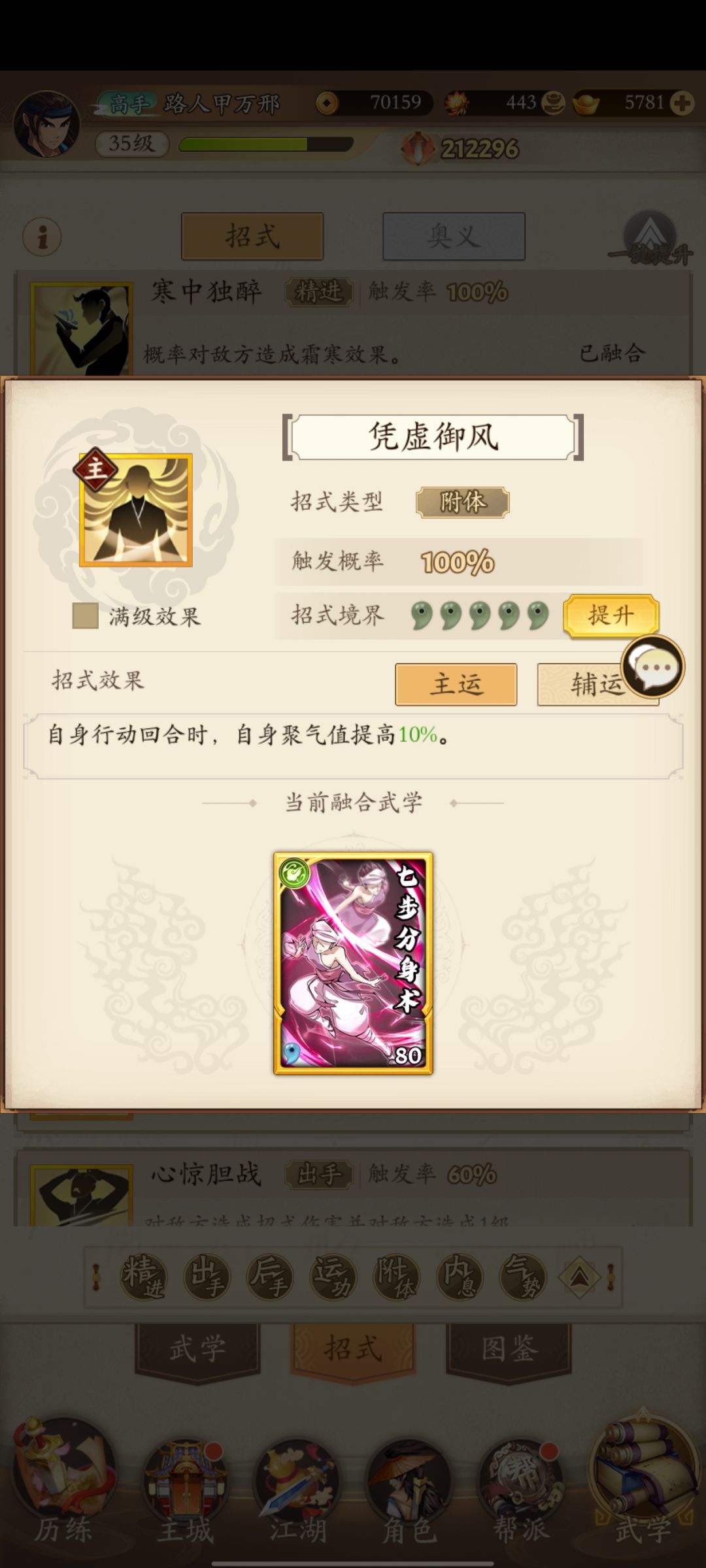 双卡党！第三天！ 3