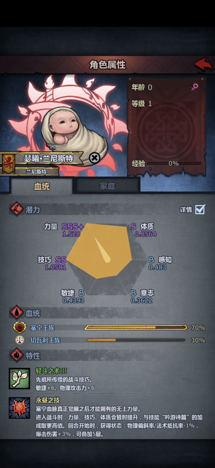 四胎就出货拉截图