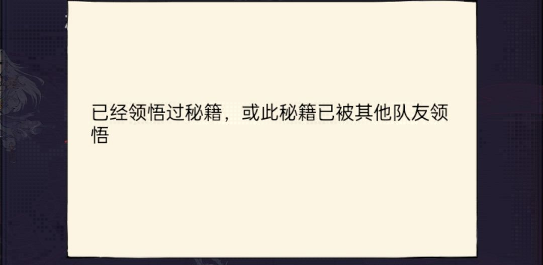 继续装死 2