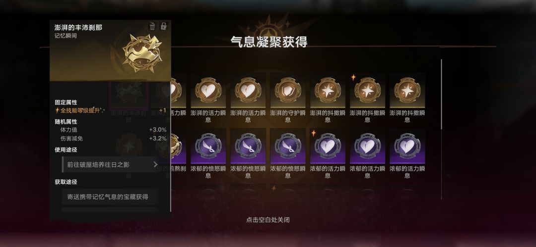 极品王女毕业气息 1