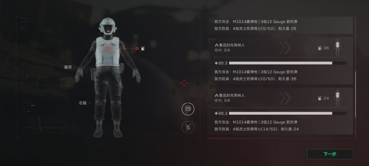 这甲是怎么回事？截图