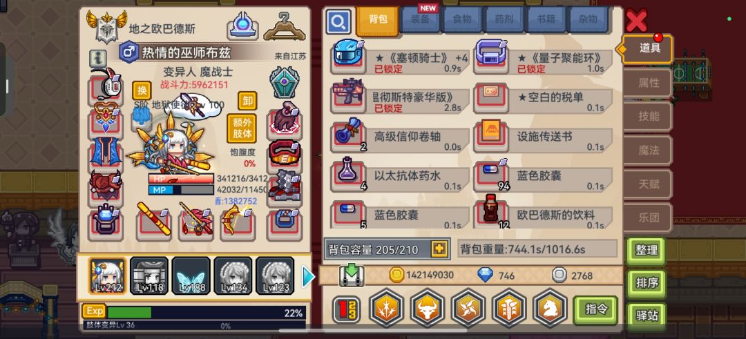 求大佬破千万的方法 4