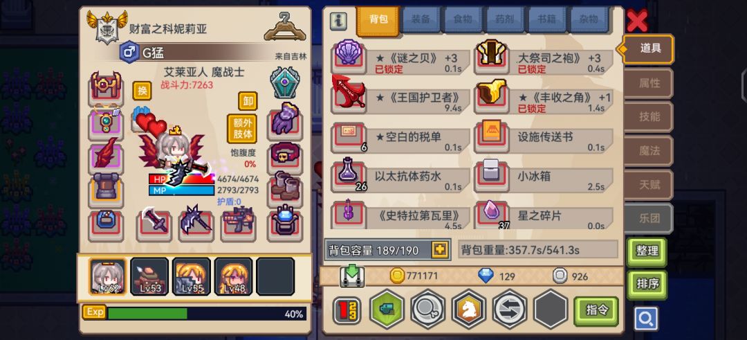 5年没玩了,现在该怎么玩 1