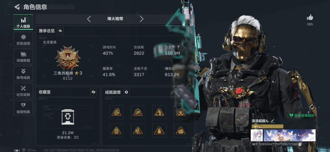 玩了一年 1