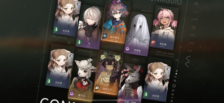 刚玩求个配队截图