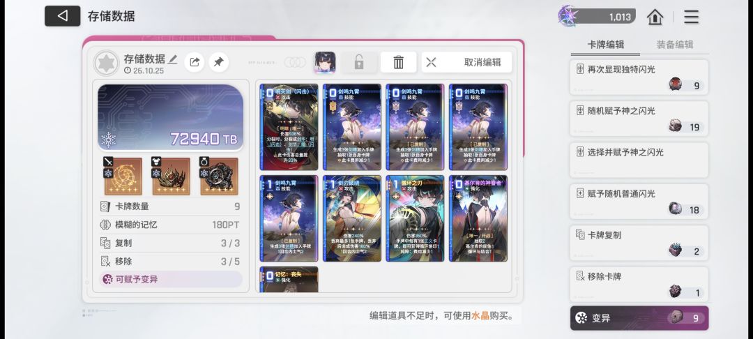 力竭了 2