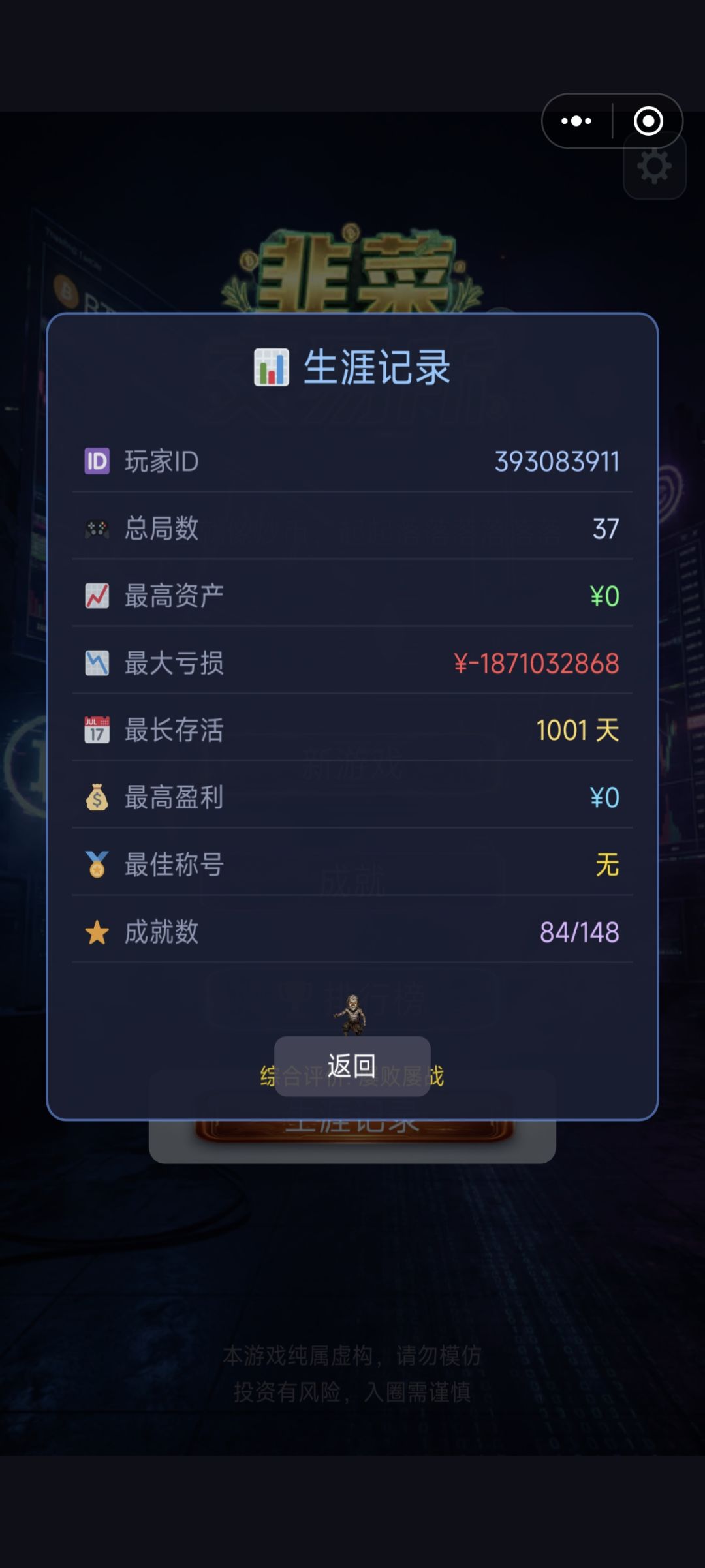 玩了一会感觉目前两个最大的问题吧 2