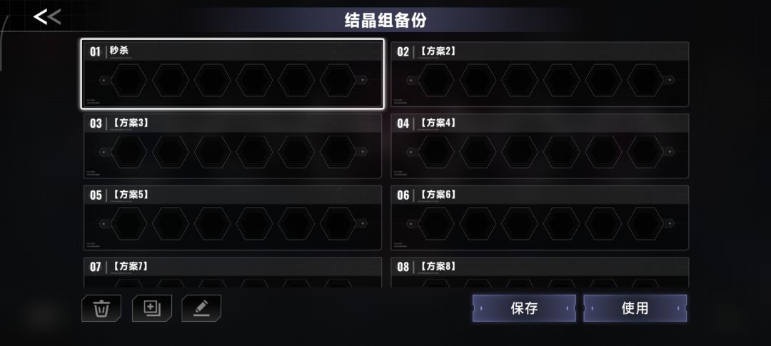 这个怎么用啊?我怎么点都没反应。 1