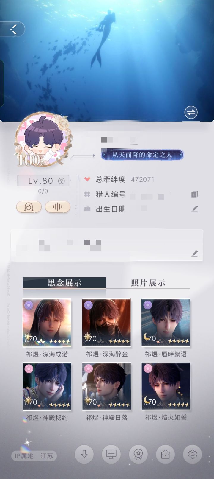 蹲蹲估价~截图