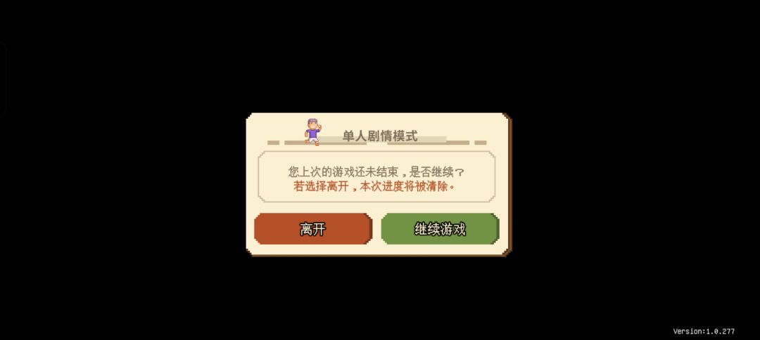 bug来了 1
