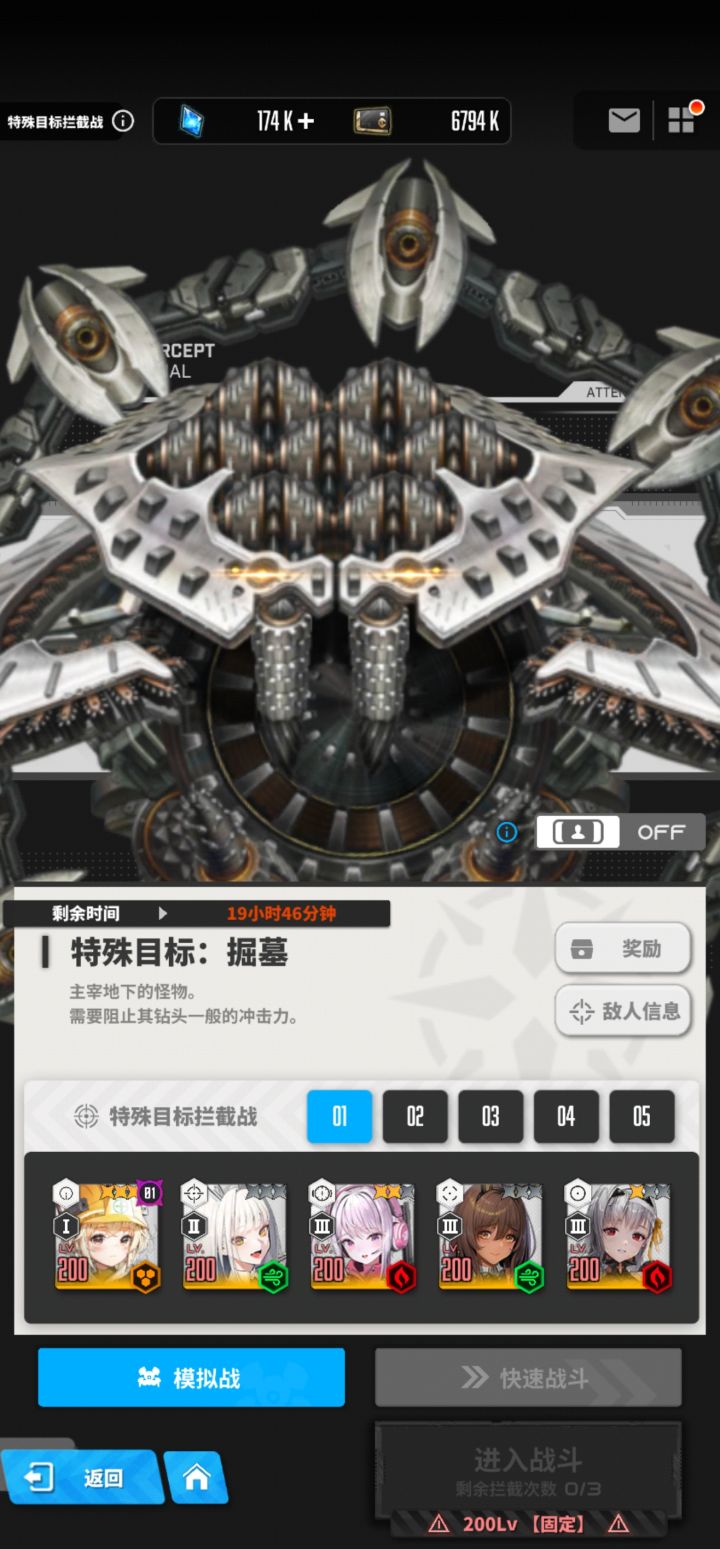 黑白兔真可以抽，打拦截有提升截图