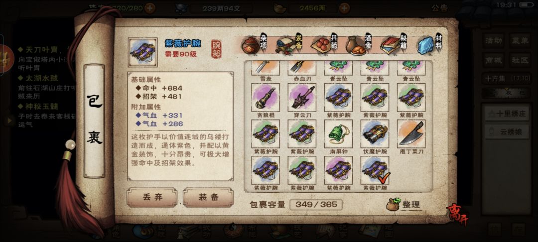 动态图片 2