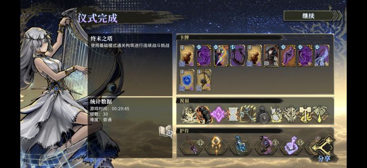 在你和音奶奶面前一切都是那么的平庸截图