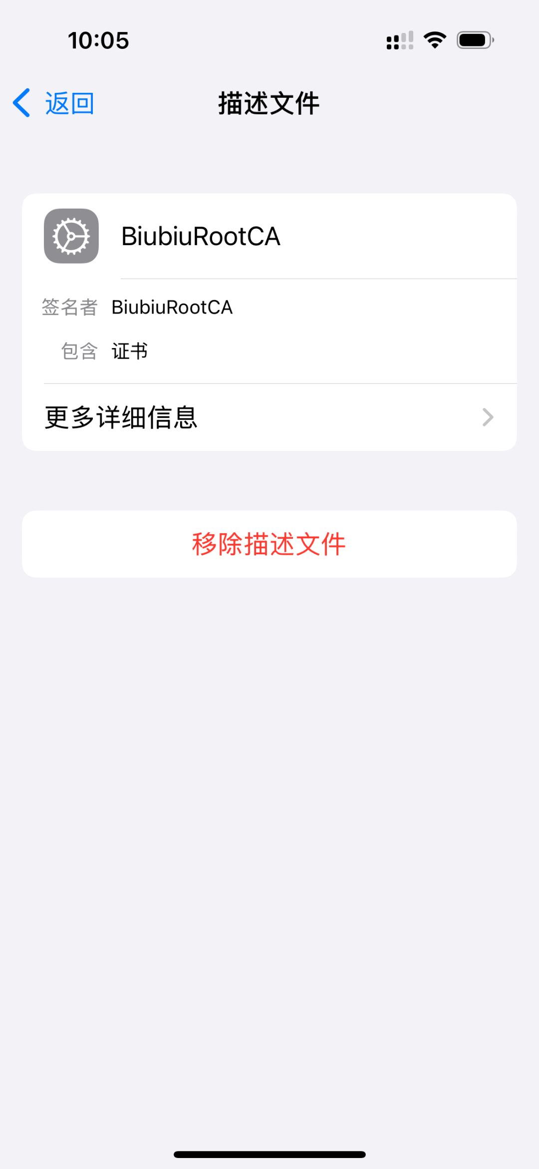 今天突然登录不了了 3