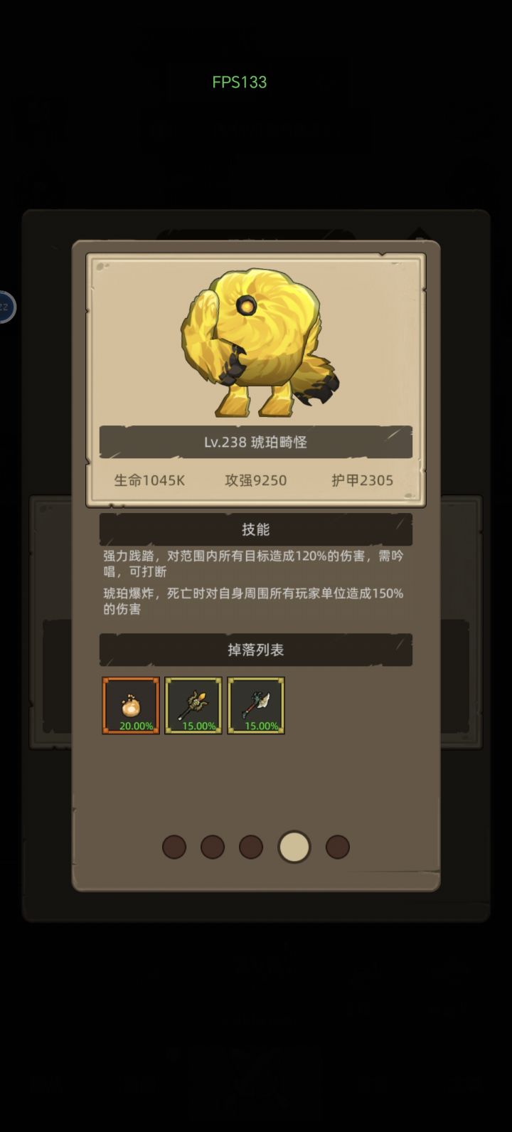 萌新求助，恐魔之心的畸形怎么过截图