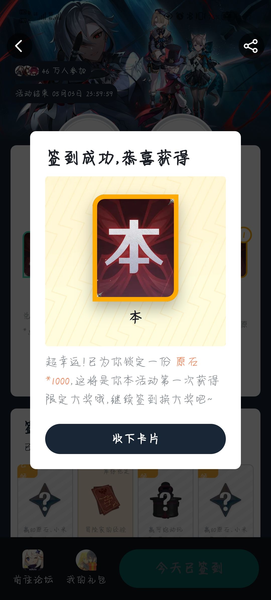 天啊 1
