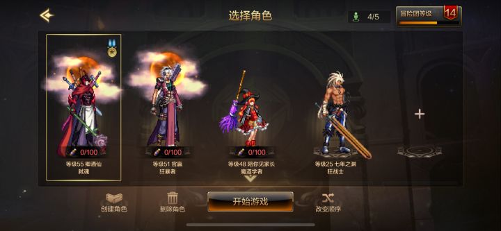开始到现在,还行吧,赞了8万多泰拉,天空买了一套截图