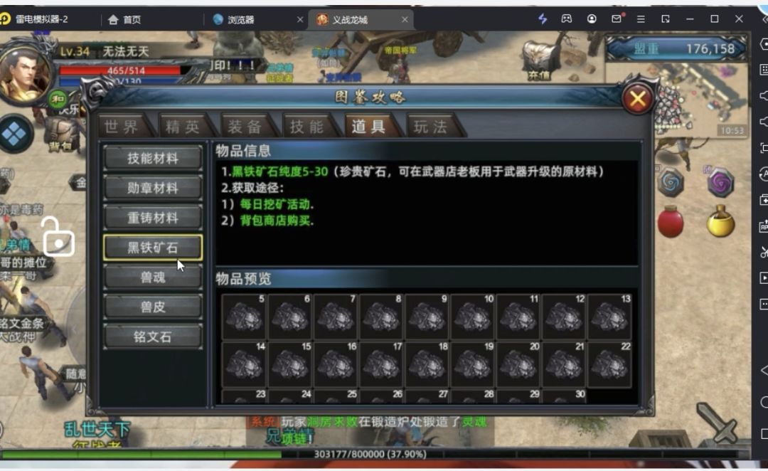 动态图片 3