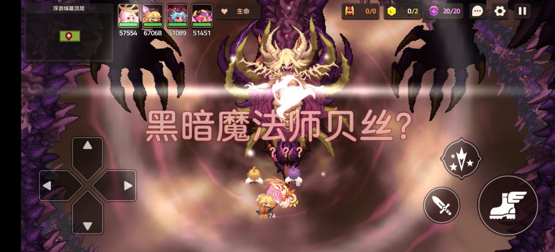 断断续续玩几年了卸载了又下终于通关了 2