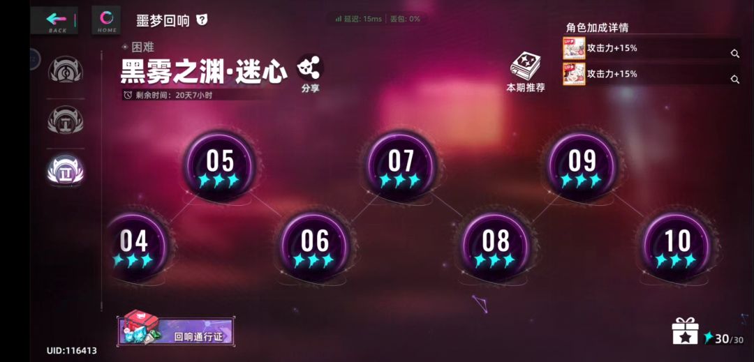 单体小白副本不行了 1