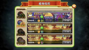 一年玩家给新手的0氪攻略（23.3.25正式完结）