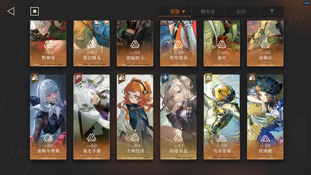 萌新求解 3