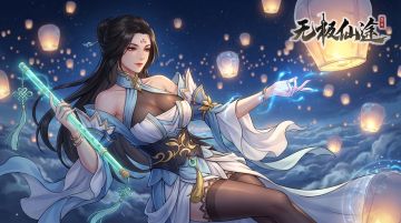 【福利活动】 锦绣花灯闹元宵，分享美照赢好礼！（内含礼包码）