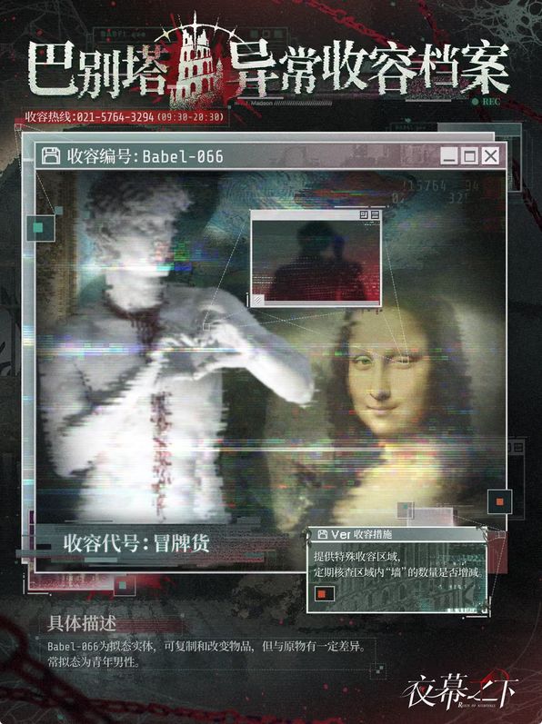 你也SC批?夜幕之下新料 2