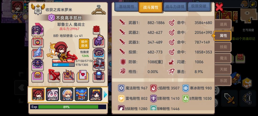 有大佬帮忙看下吗，不知道怎么提升了 3