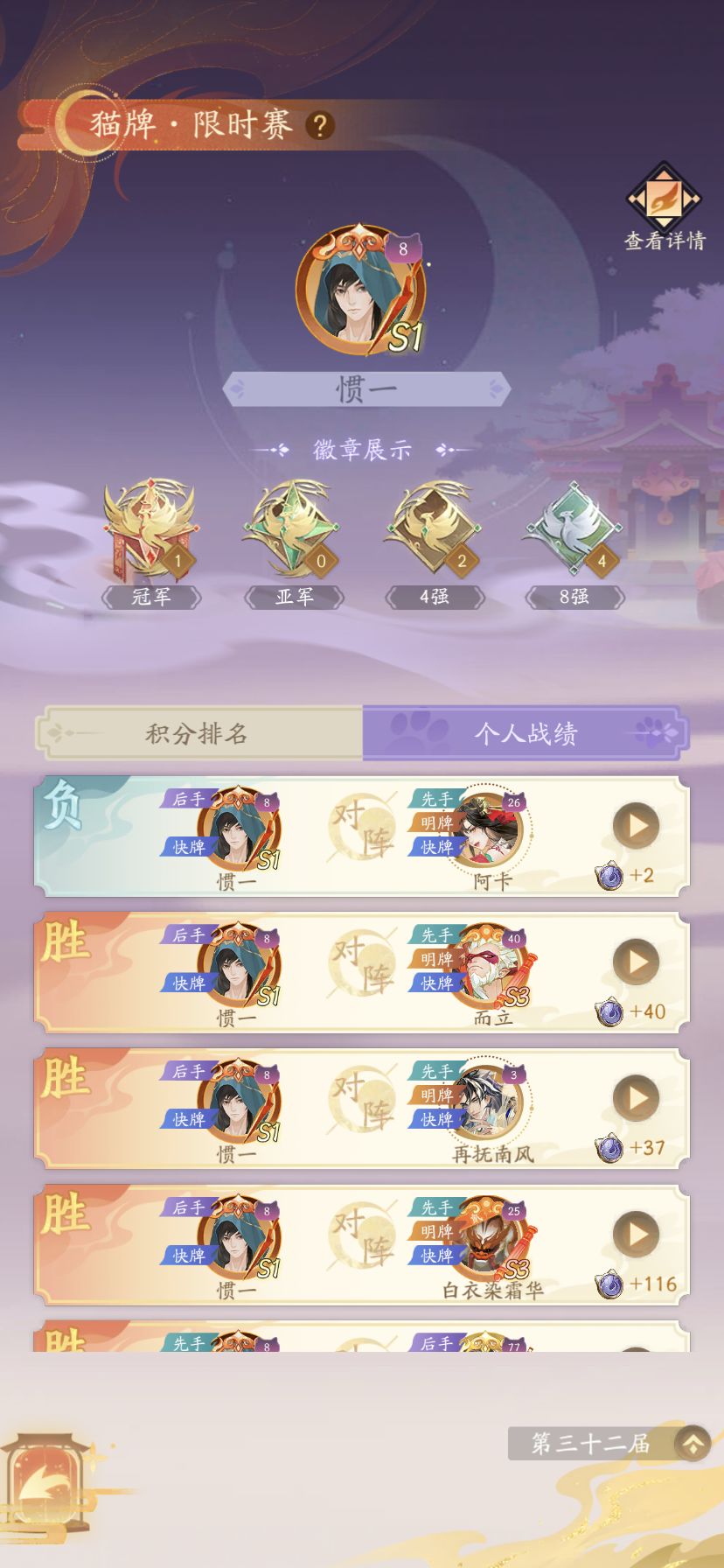 猫牌bug 3