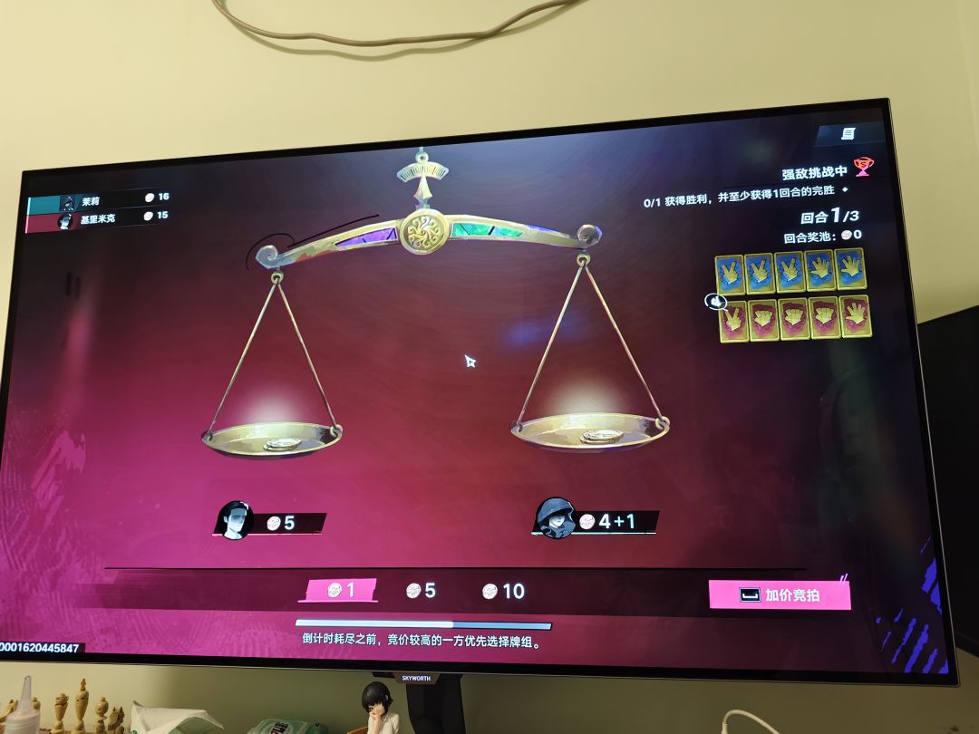 这玩意儿是真恶心 1