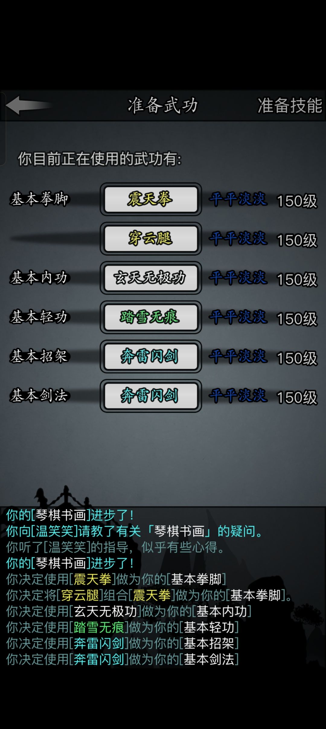 小萌新一转拉! 2