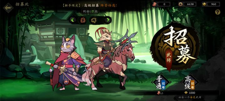 真的有人抽到了吕布嘛?截图