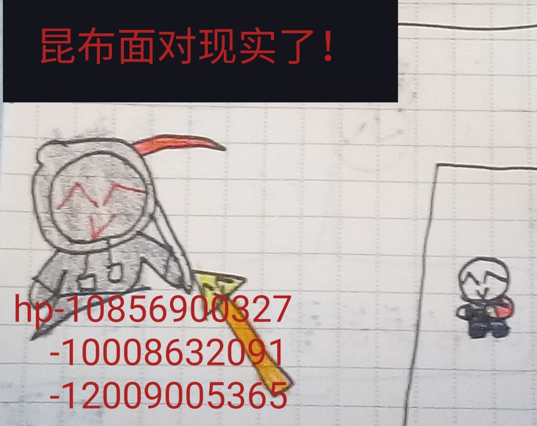对战死神 3