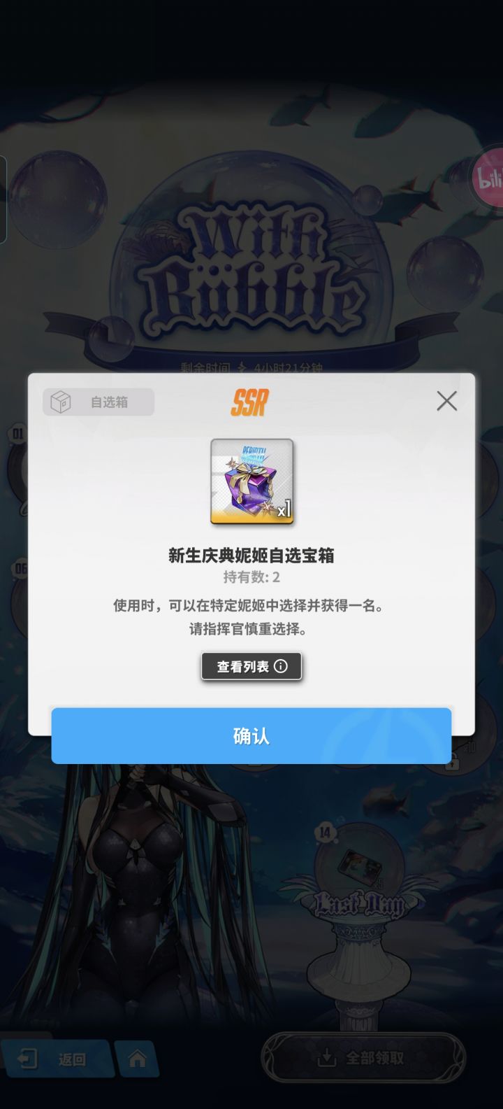 签到还有救吗?截图