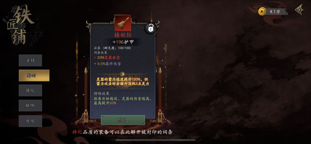 祖宗保佑 1