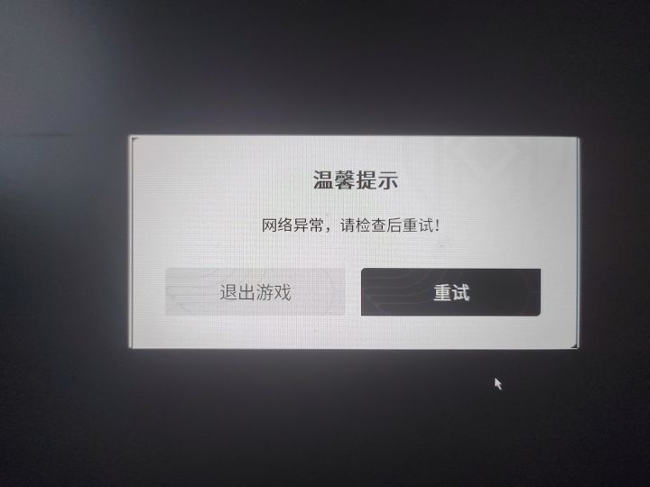 这b游戏我玩了几天截图