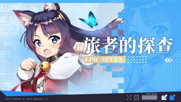 旅者的探查 | 4星黑暗属性战士“猫咪克莱莉莎”解析攻略