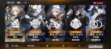 新手组队推荐。